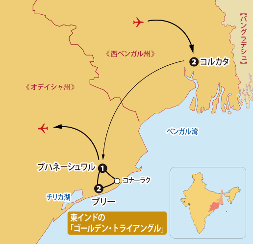「ベンガルの風と祈りのオリッサ 東インド紀行 ７日間」地図