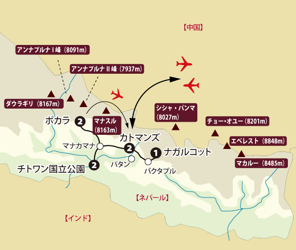 「ビジネスクラスで行く ネパール周遊 ヒマラヤの絶景とチトワン国立公園 10日間」地図