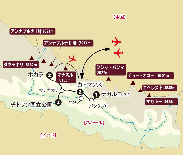 「ビジネスクラスで行く ネパール周遊 ヒマラヤの絶景とチトワン国立公園 10日間」地図
