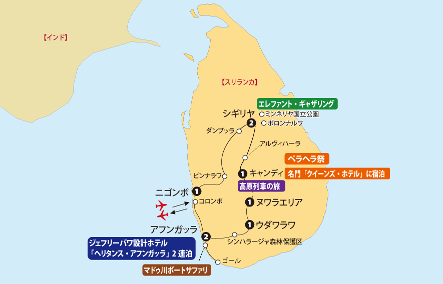 スリランカ10日間地図pc