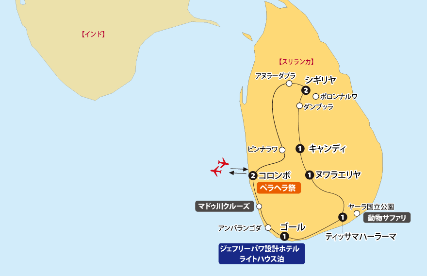 コロンボ・ペラヘラ・スリランカ10日間地図pc