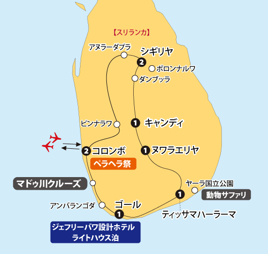 コロンボ・ペラヘラ・スリランカ10日間地図sp