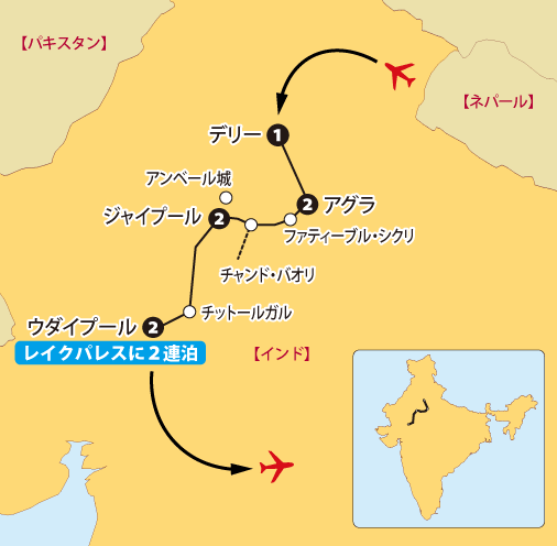 「北インド周遊と憧れのレイクパレス 9日間」地図