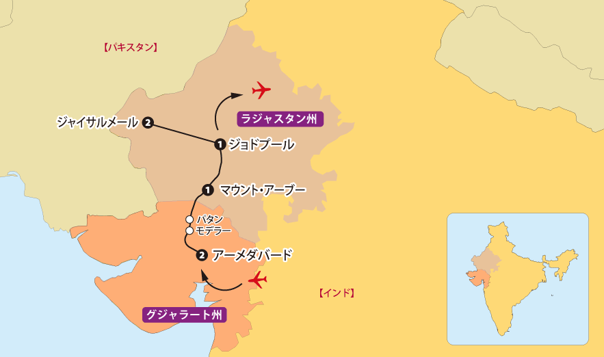 「グジャラートから彩りの王国ラジャスタンへ ８日間」地図