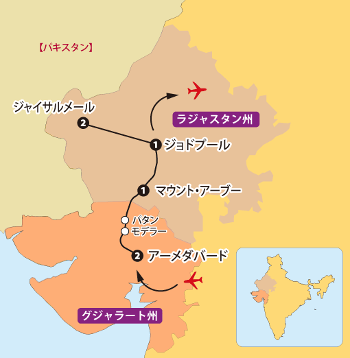 「グジャラートから彩りの王国ラジャスタンへ ８日間」地図