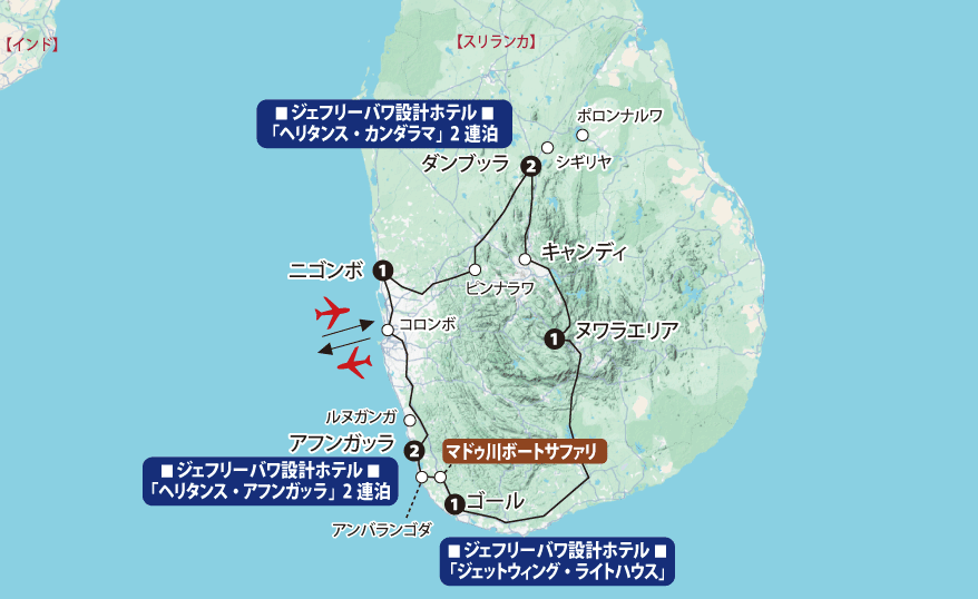 スリランカ9日間地図pc