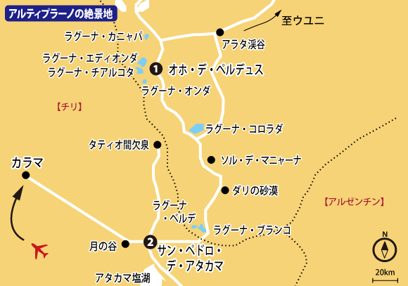 アルティプラーノの地図