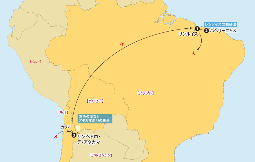 アタカマレンソイス地図