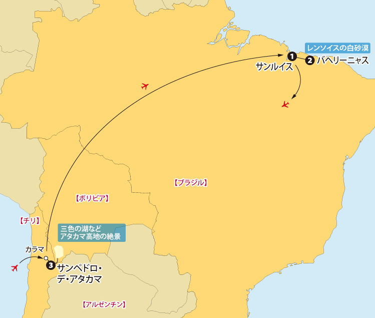 アタカマレンソイス地図