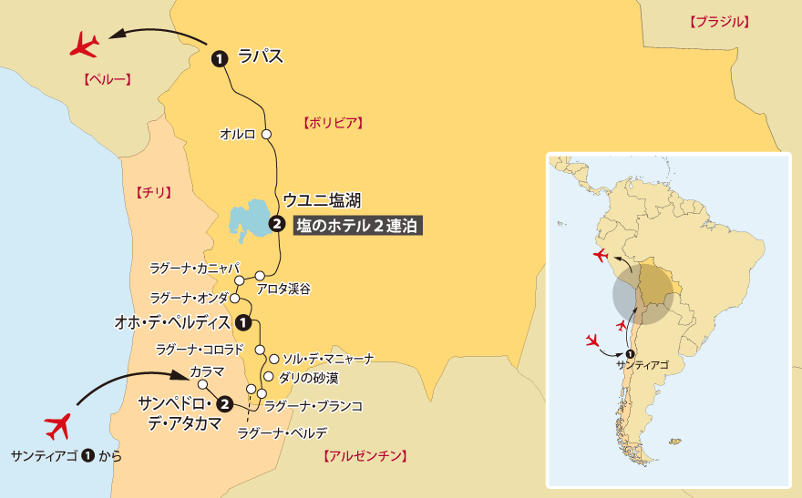 アタカマ高地の絶景とボリビア・ウユニ塩湖 12日間地図