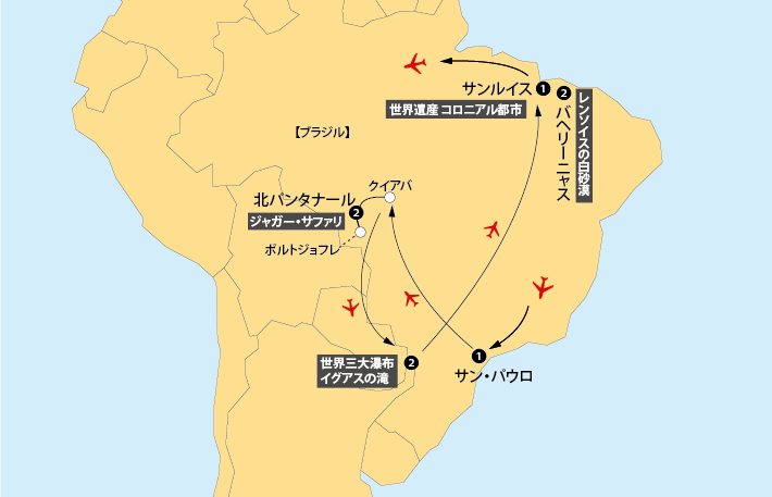 ブラジル３大自然地図