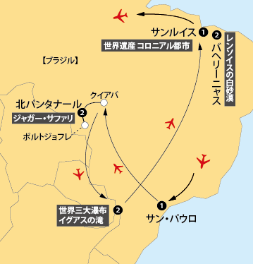 ブラジル３大自然地図sp