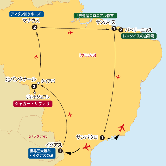 ブラジルの大自然 イグアスの滝、アマゾン、パンタナールとレンソイスの白砂漠 地図sp
