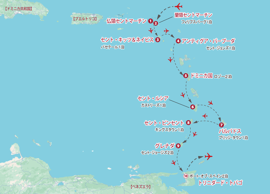 カリブ海に浮かぶ知られざる10カ国16日間地図