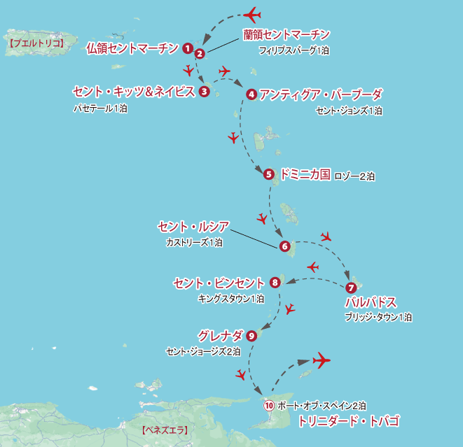 カリブ海に浮かぶ知られざる10カ国16日間地図