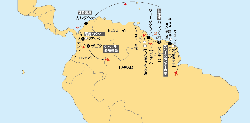 コロンビア・ガイアナ・スリナム・仏領ギアナ地図pc