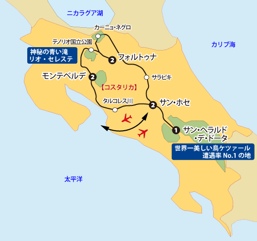 コスタリカ10日間地図sp