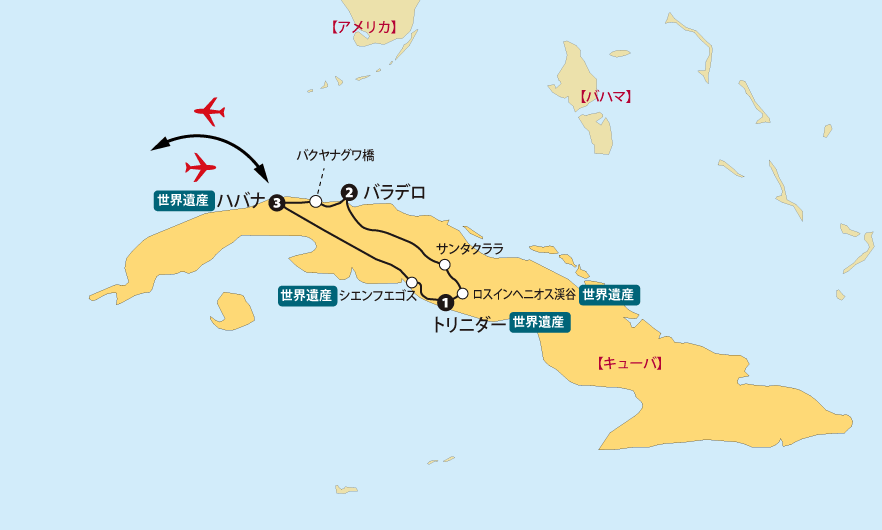 キューババラデロ９日間地図pc