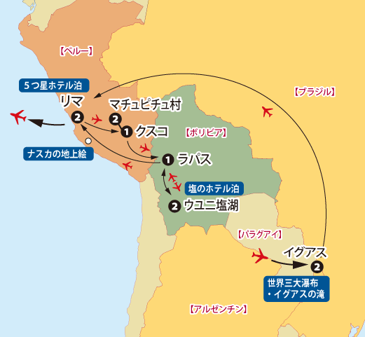 イグアスマチュピチュナスカウユニ地図sp