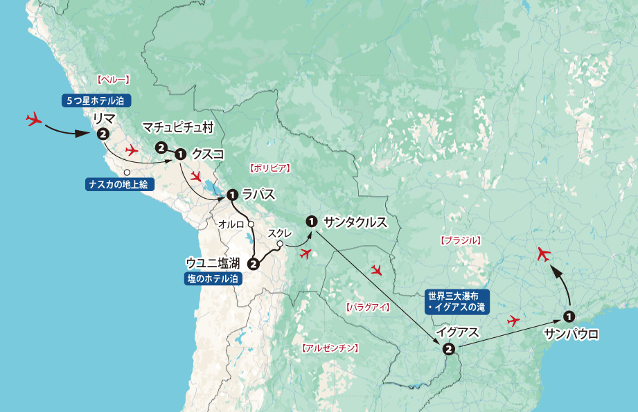 イグアスマチュピチュナスカウユニ地図