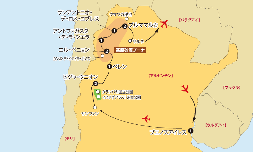 北アルゼンチン14日間地図pc