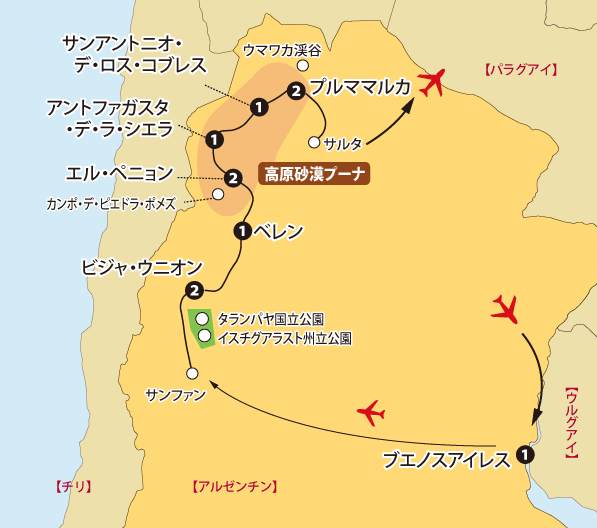 北アルゼンチン14日間地図sp