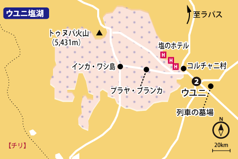 ウユニ塩湖地図