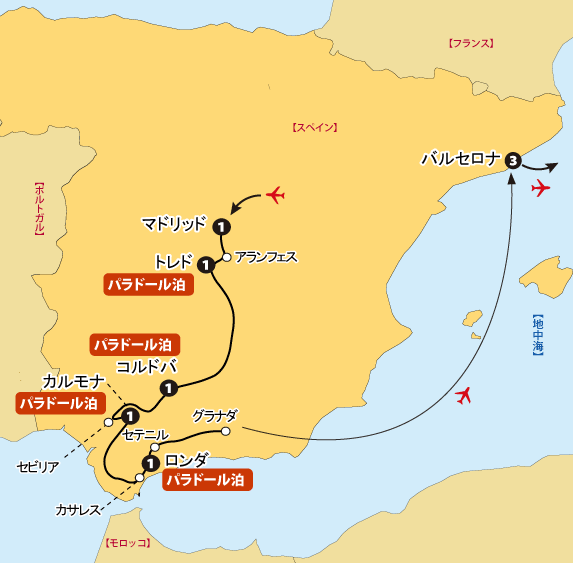 パラドール紀行・アンダルシアとバルセロナ地図sp