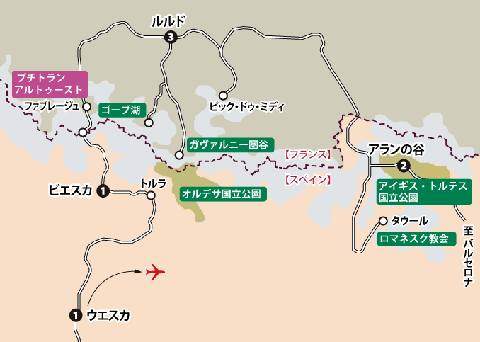 ピレネーハイキング地図sp