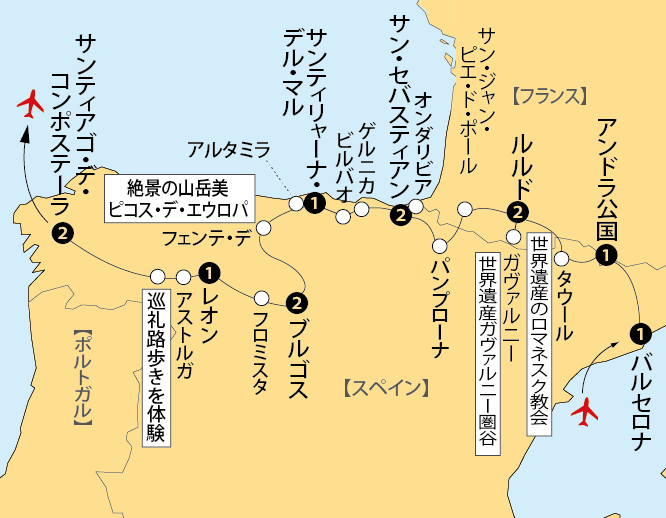 ピレネーを越え、聖地サンティアゴへ 14日間