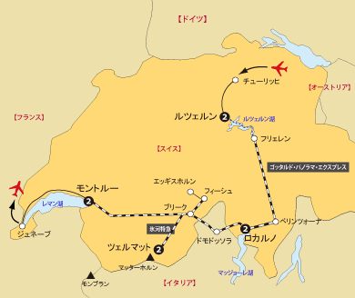 秋のスイス地図sp