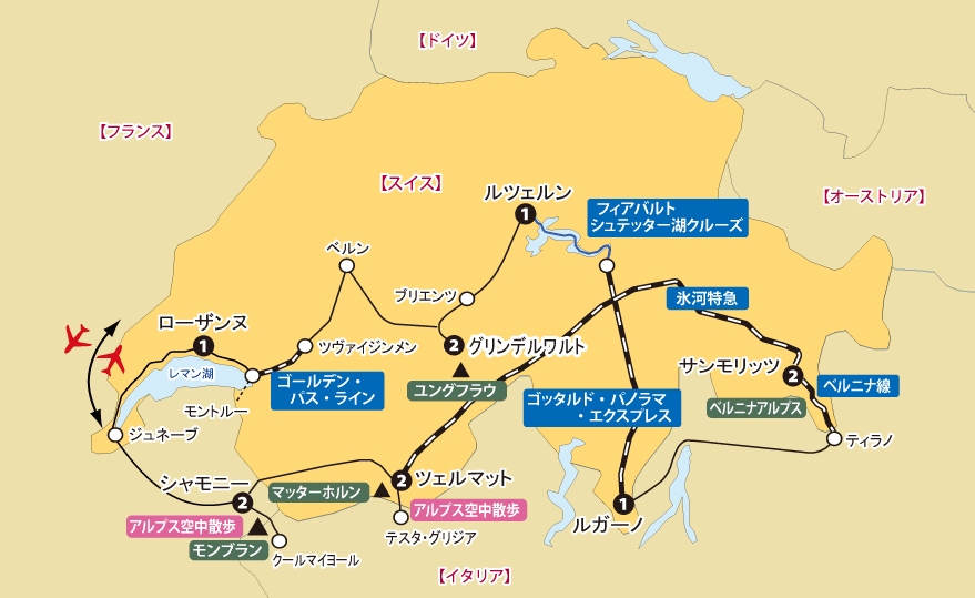 スイス満喫地図pc